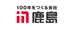 鹿島建設