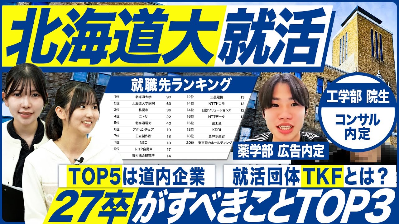 トップページ用動画3