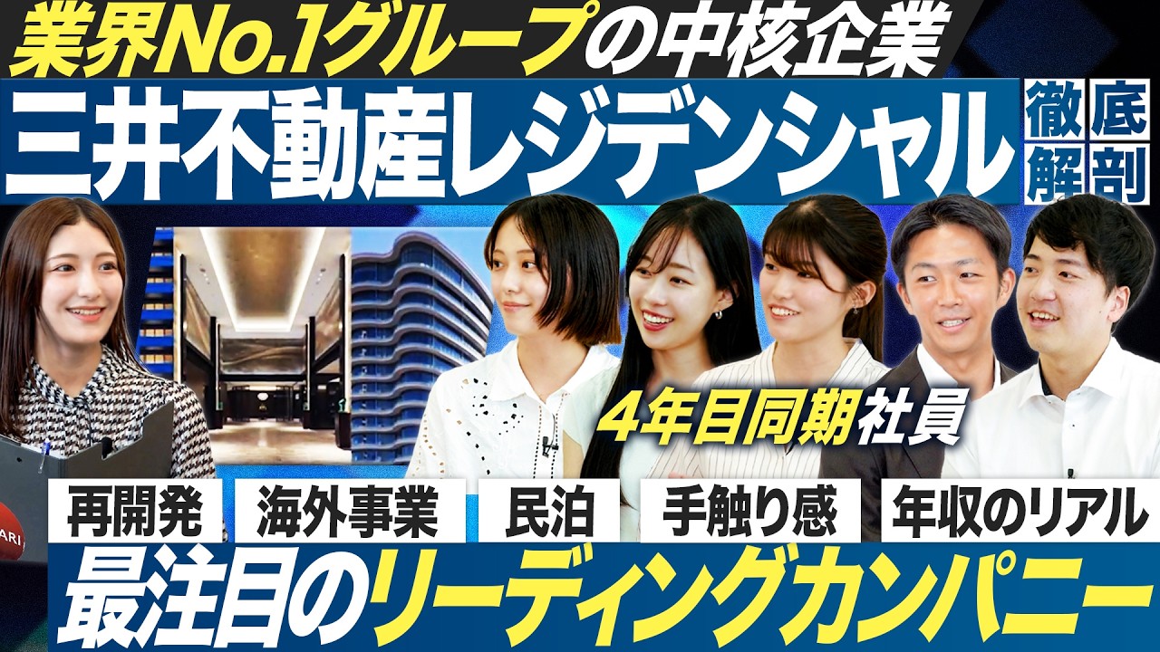 トップページ用動画6