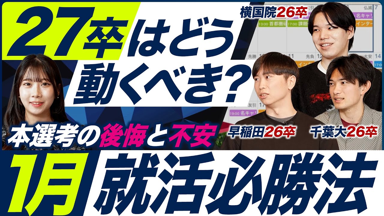 トップページ用動画7